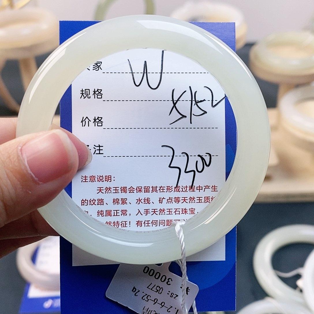 和田玉手镯未镶嵌