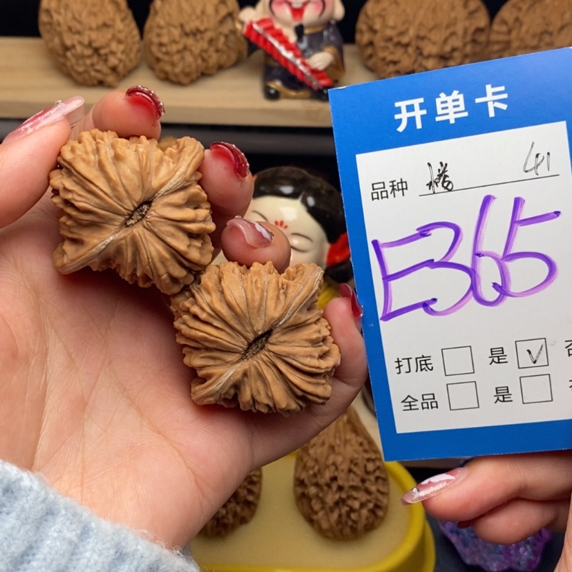 【闪购商品】文玩核桃把件四座楼