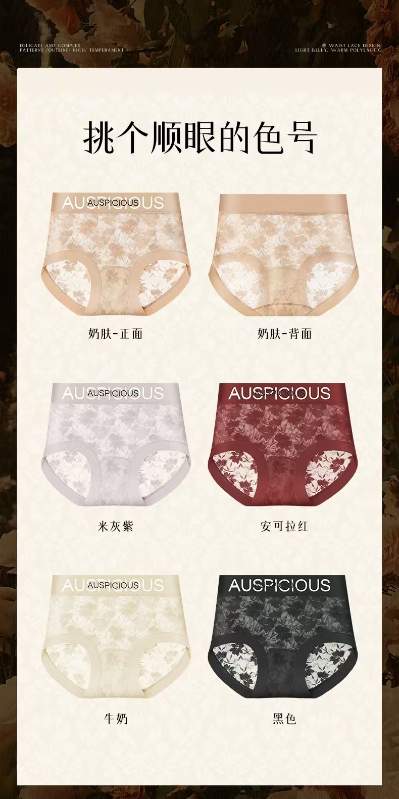 【彩彩针织】 5273欧式复古风中腰女士内裤