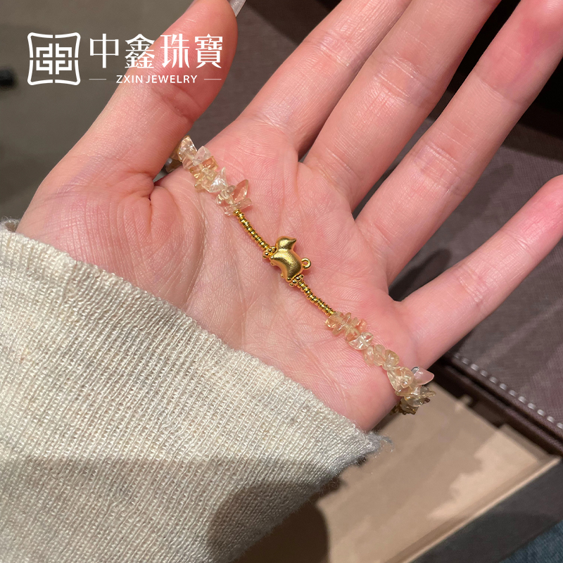 【中鑫珠宝】肥猫黄金手链天然异形白水晶手串百搭可爱小众首饰礼物