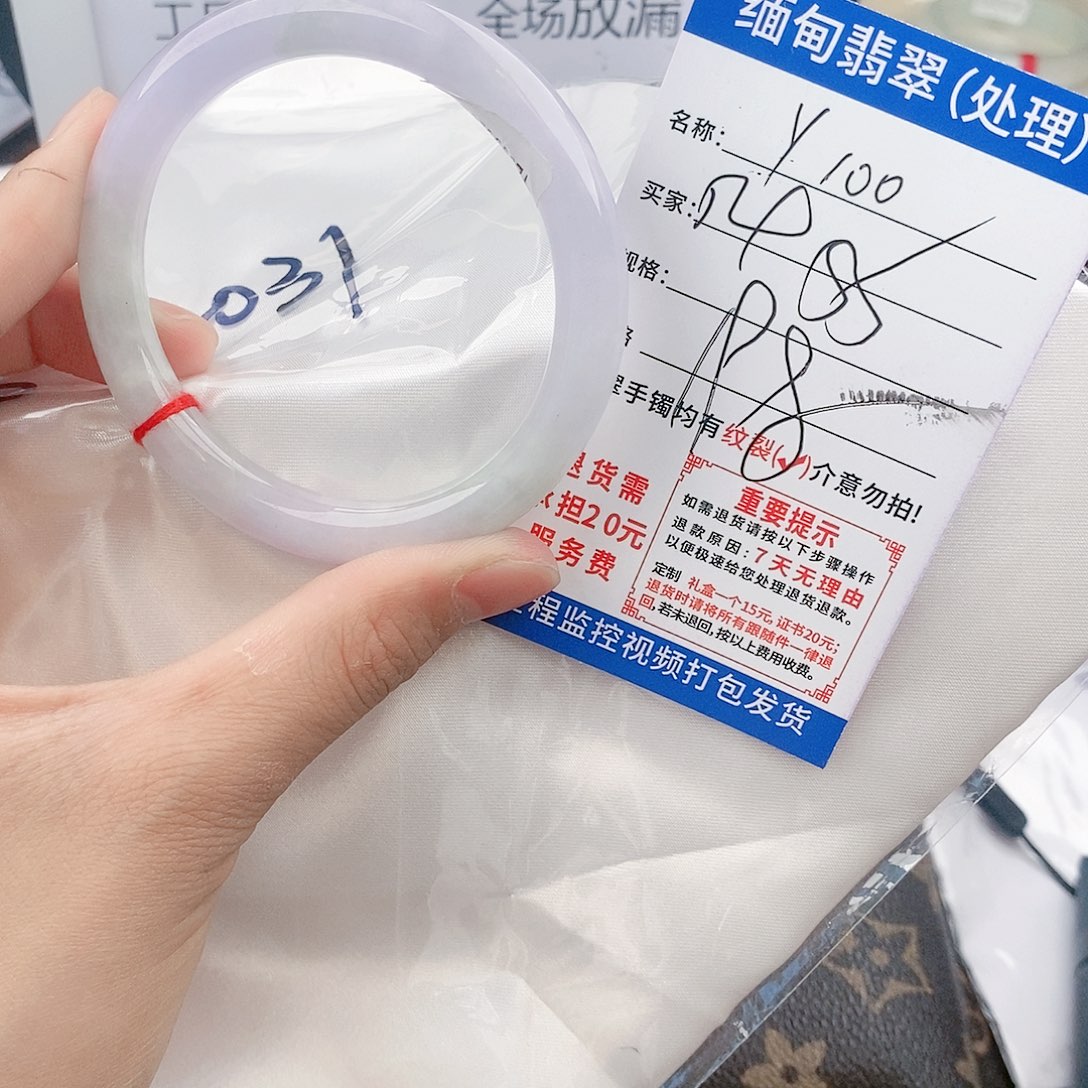 翡翠手镯未镶嵌手镯以实物为准微色差Y100