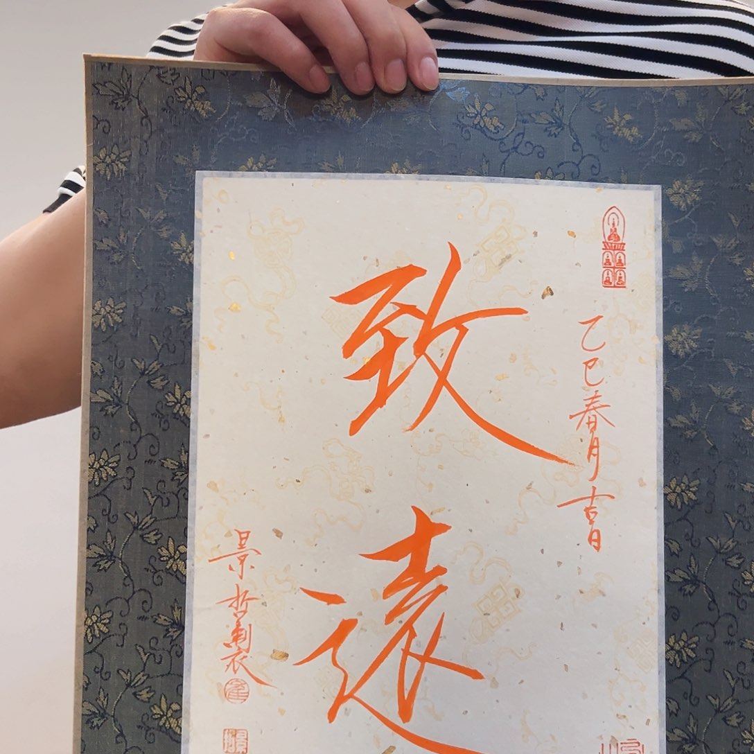 国画书法作品欣赏。。。。。