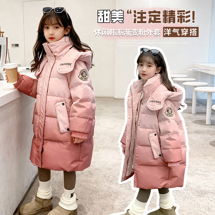 【实体品质】2025秋冬季新款女童粉色渐变甜美风棉服外套