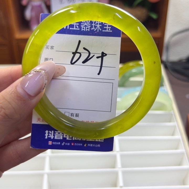 蛇纹石玉未镶嵌手镯257