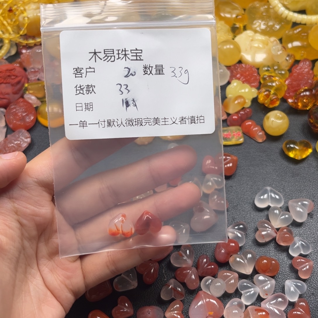 z***g南红玛瑙未镶嵌配饰