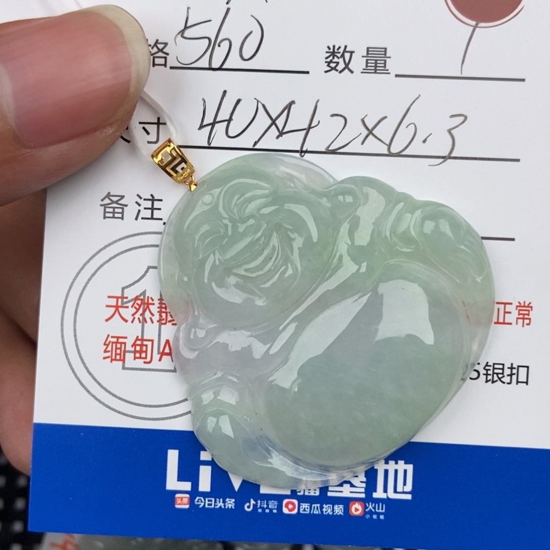 翡翠未镶嵌颈饰填*题吊坠