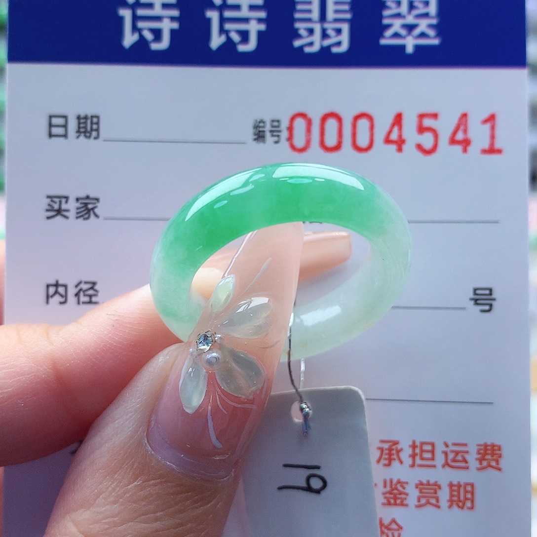 翡翠戒指未镶嵌缅甸A货
