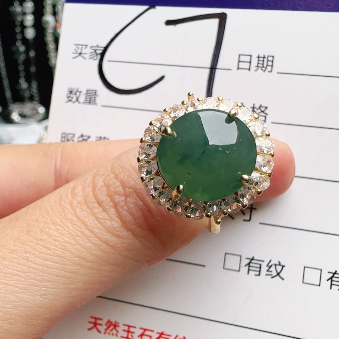 银S925镶嵌戒指翡翠