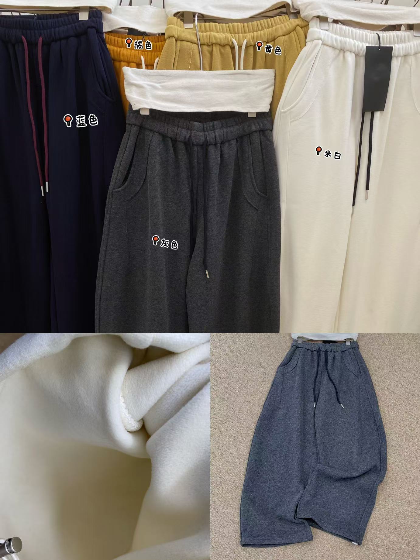 33推荐 YP#89036 FL 日系抽绳两穿休闲裤-加绒 2025-12-08