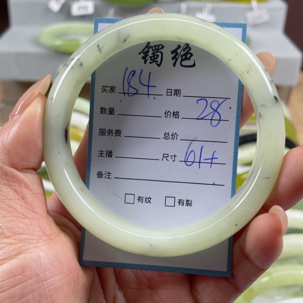 【闪购商品】蛇纹石玉手镯未镶嵌