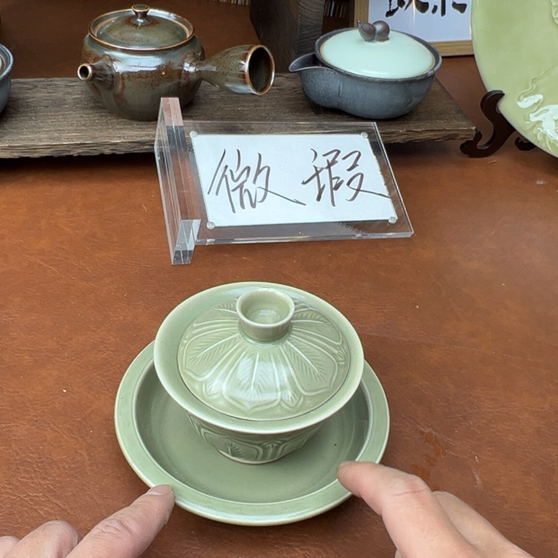 青瓷茶器青瓷茶器
