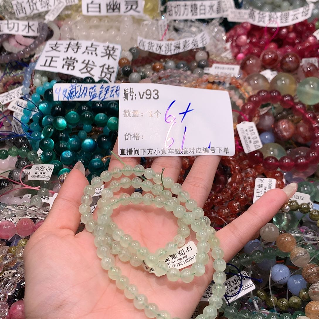 水晶手串未镶嵌93¥@……