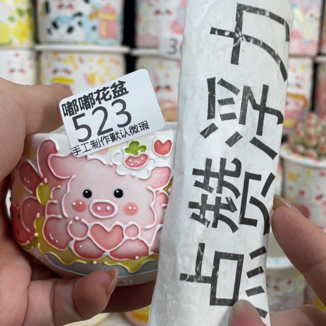 523 大嘟嘟嘟嘟嘟嘟嘟嘟嘟