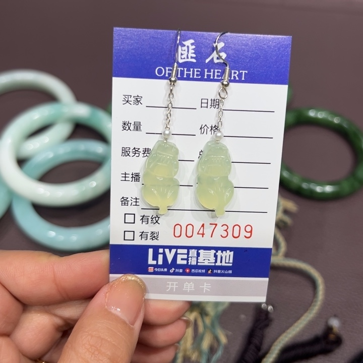 蛇纹石玉未镶嵌手链