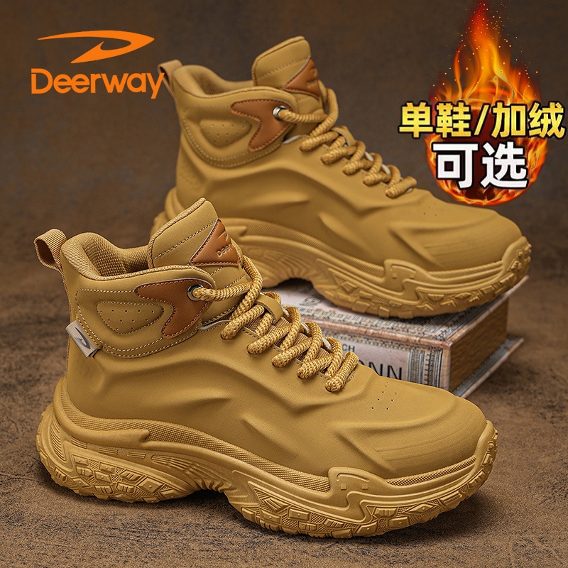 德尔惠高帮男鞋冬季新款加绒厚底户外防滑工装靴休闲百搭跑步鞋潮