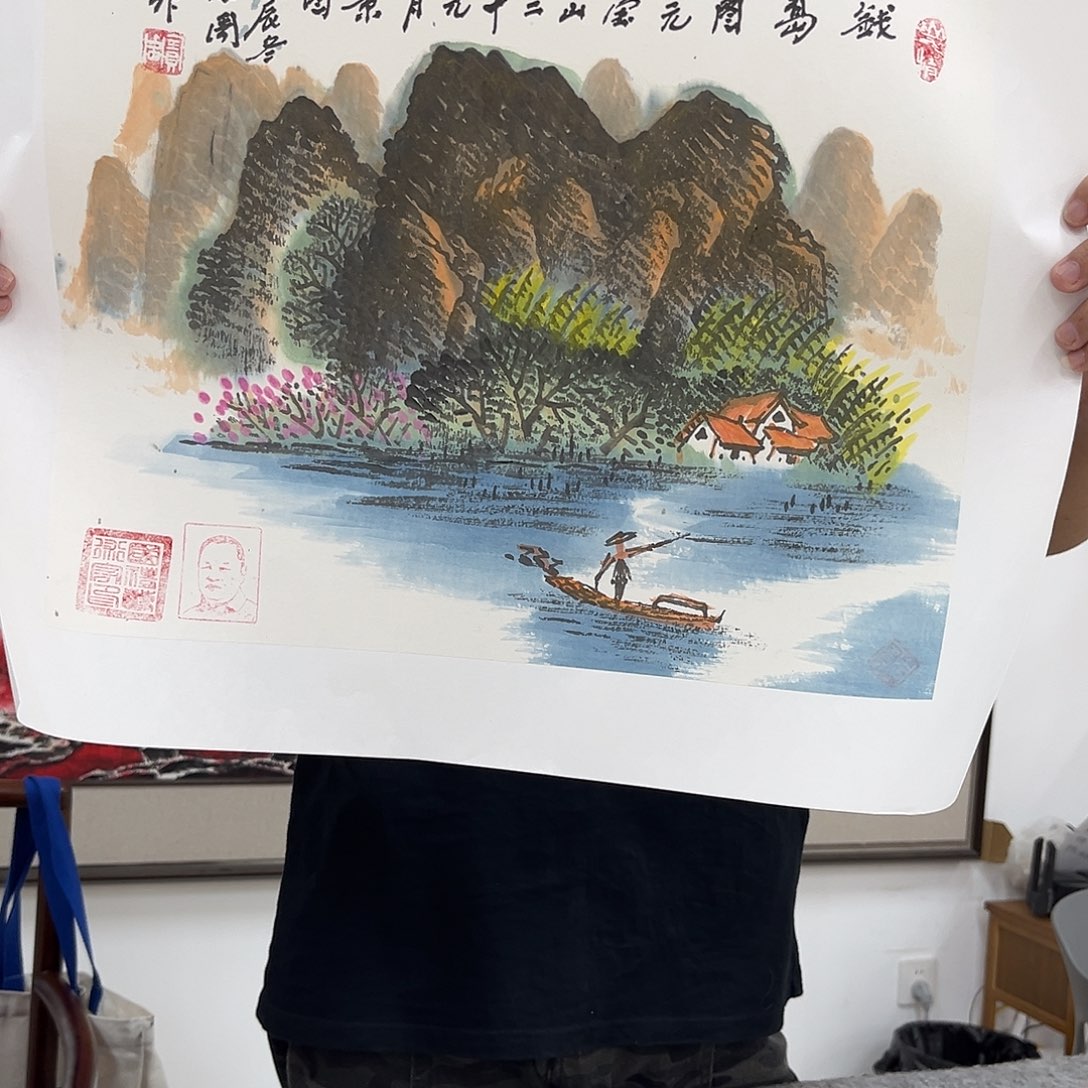 国画北京国博书画鉴定中心