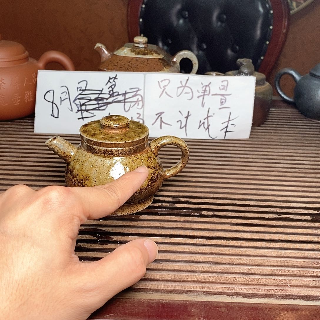 茶杯紫砂紫砂艺术