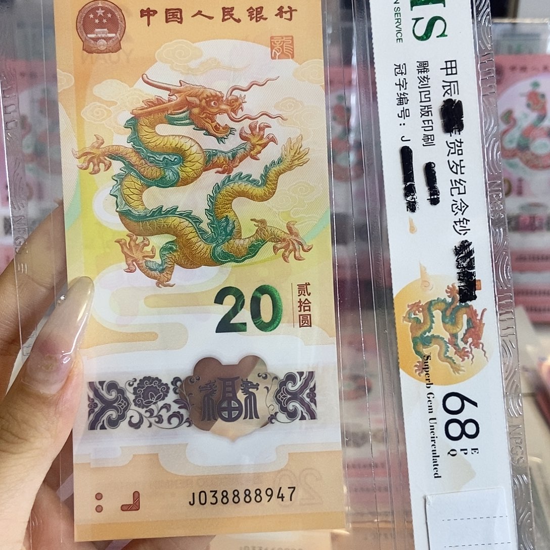 塑料8947………………………………
