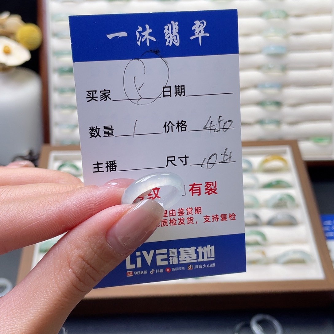 翡翠戒指未镶嵌翡翠首饰