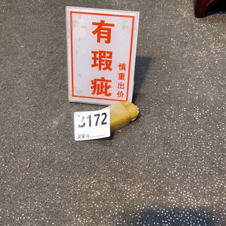 哐***哐工艺品工艺品制作工艺