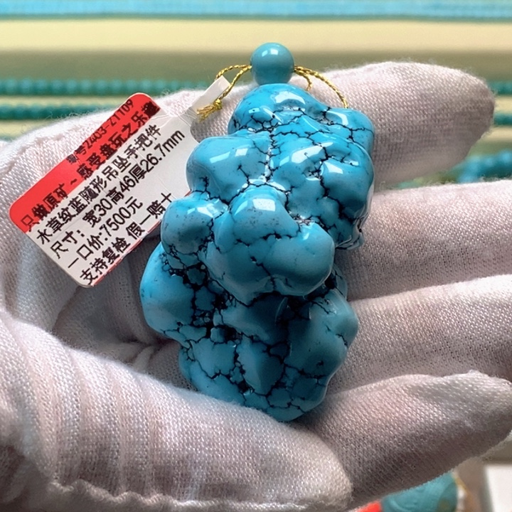 绿松石未镶嵌珠宝奇石