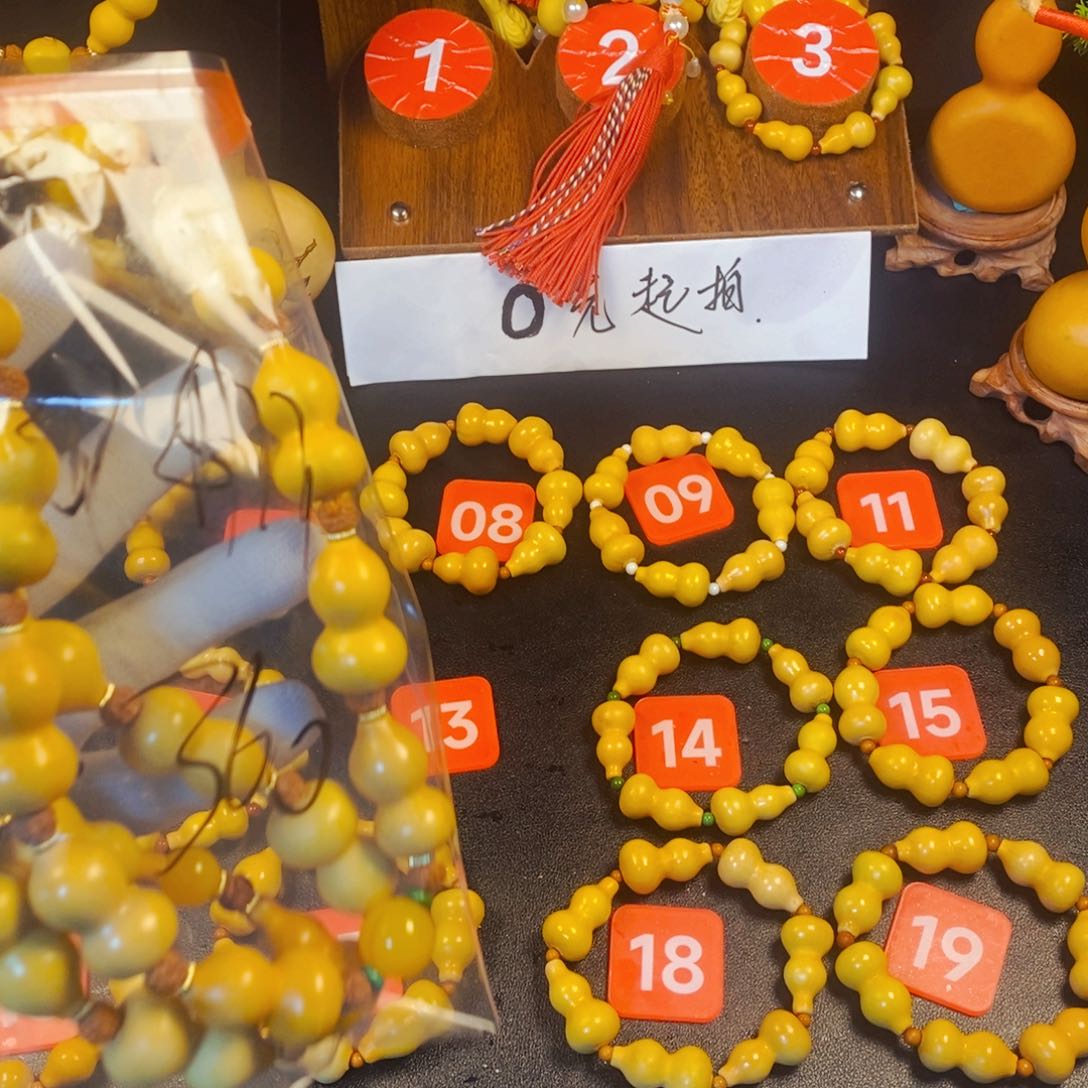 黄杨木$**$葫芦村等自然