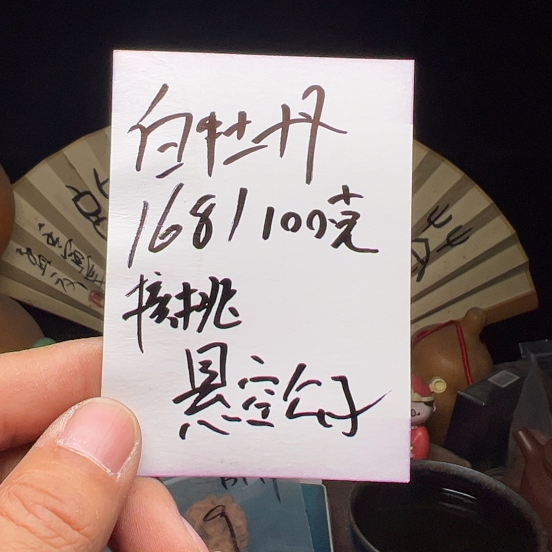 吊坠文玩核桃今天