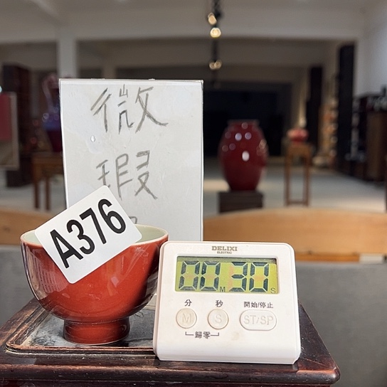 何***埃瓷片376 景德镇陶瓷