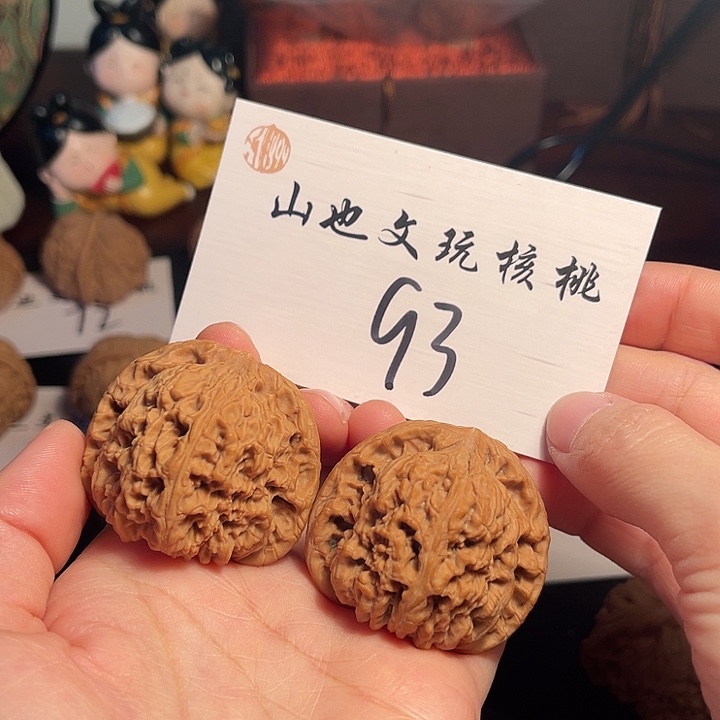 桃核把件全品45尺93号