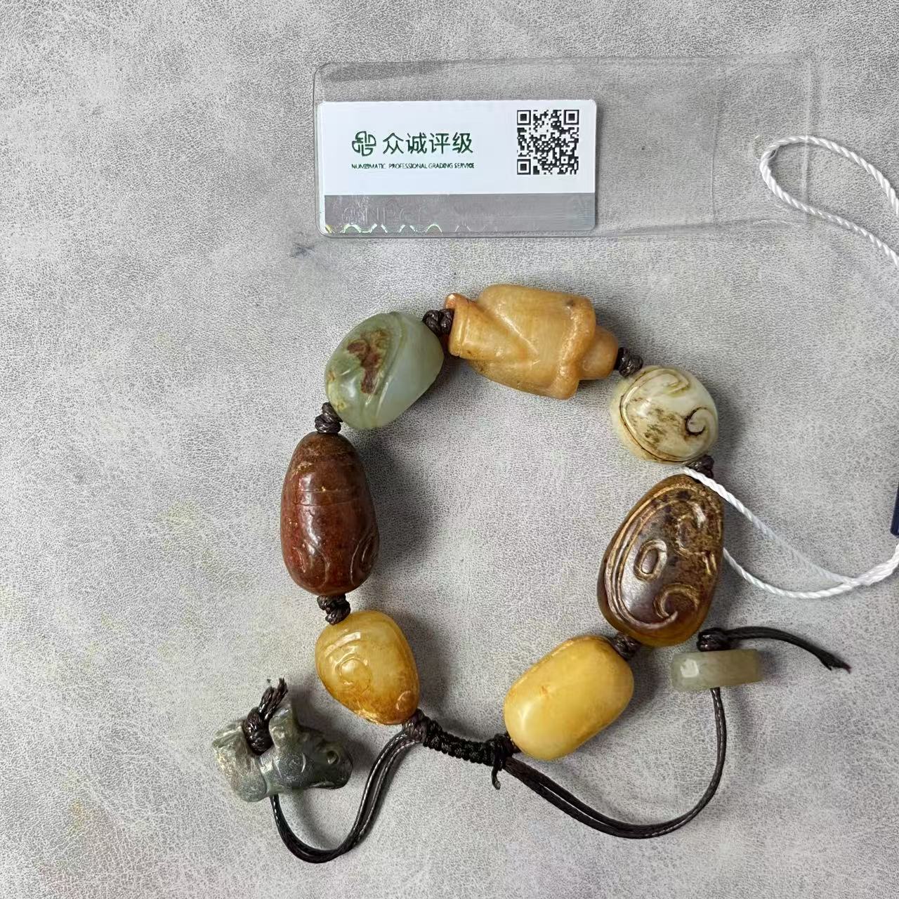 民国时期 不规则多宝带各种形状和田玉手串 YZ0756［燕赵造物司］