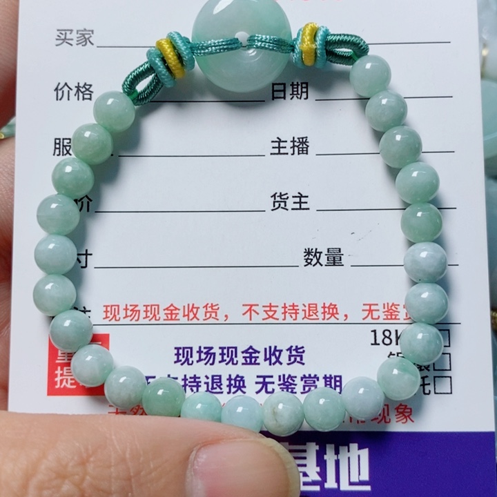 翡翠未镶嵌颈饰天然翡翠A货