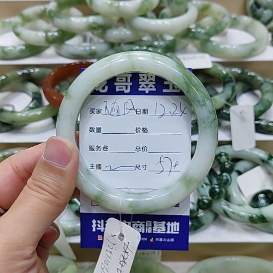 随***༊透闪石-蛇纹石玉未镶嵌手镯