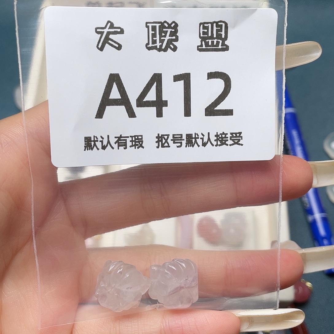 睡***睡玛瑙/玉髓未镶嵌颈饰