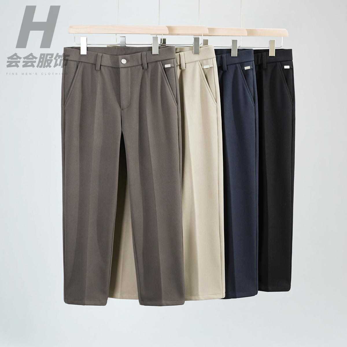 【磨毛内里】秋冬百搭保暖毛呢纯色简约显瘦男休闲西服裤男款