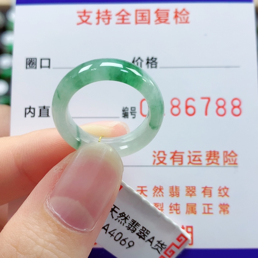 【闪购商品】翡翠戒指未镶嵌12号