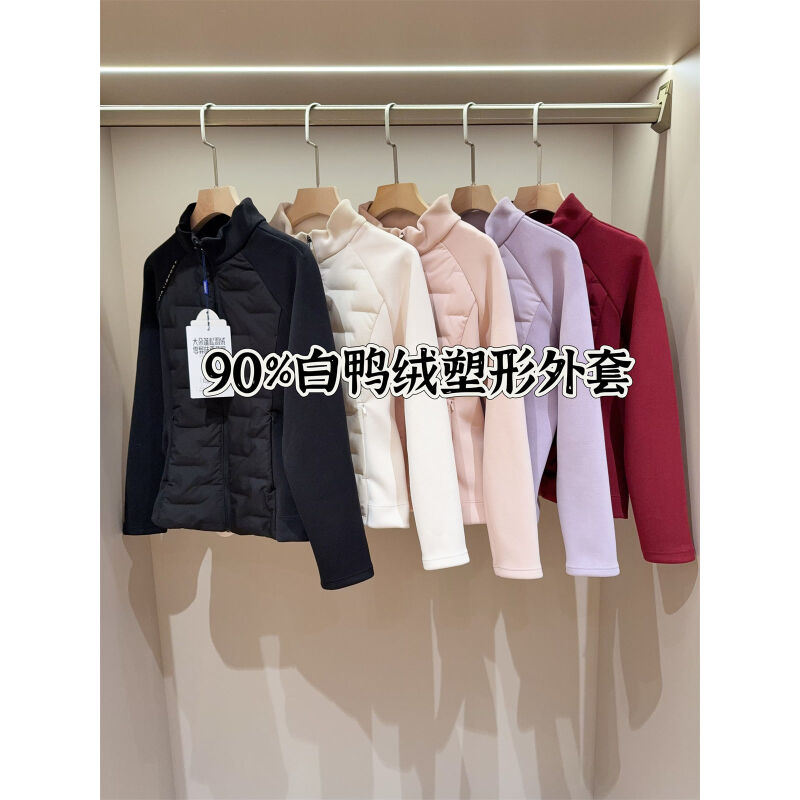 恒温蓄热户外90白鸭绒3D立裁小蛮腰羽绒服