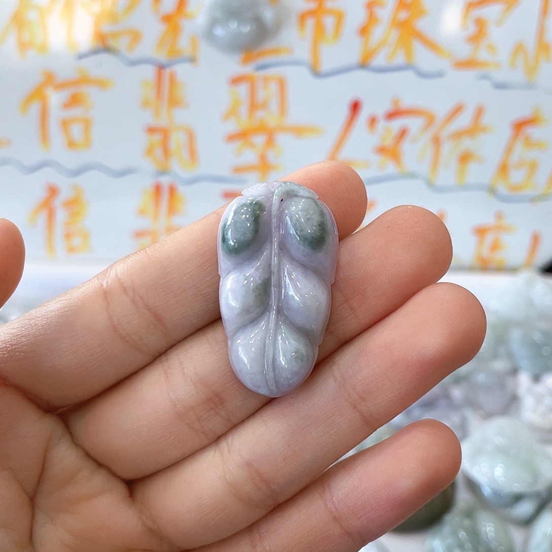 颈饰未镶嵌翡翠叶子