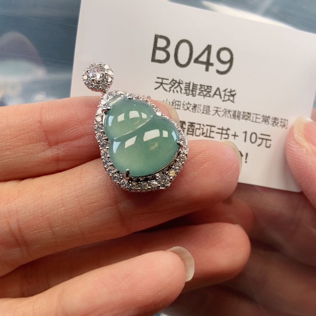 【闪购商品】翡翠吊坠(不含链)未镶嵌