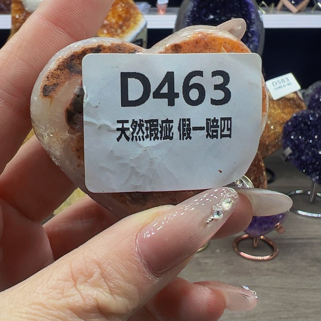 水晶随行未镶嵌包邮