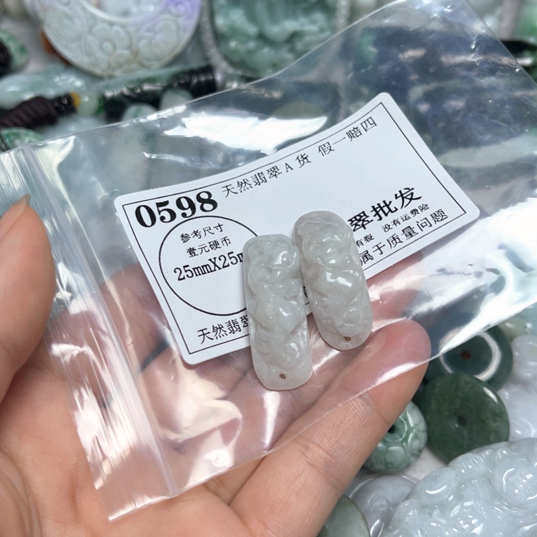 翡翠吊坠(不含链)未镶嵌0598