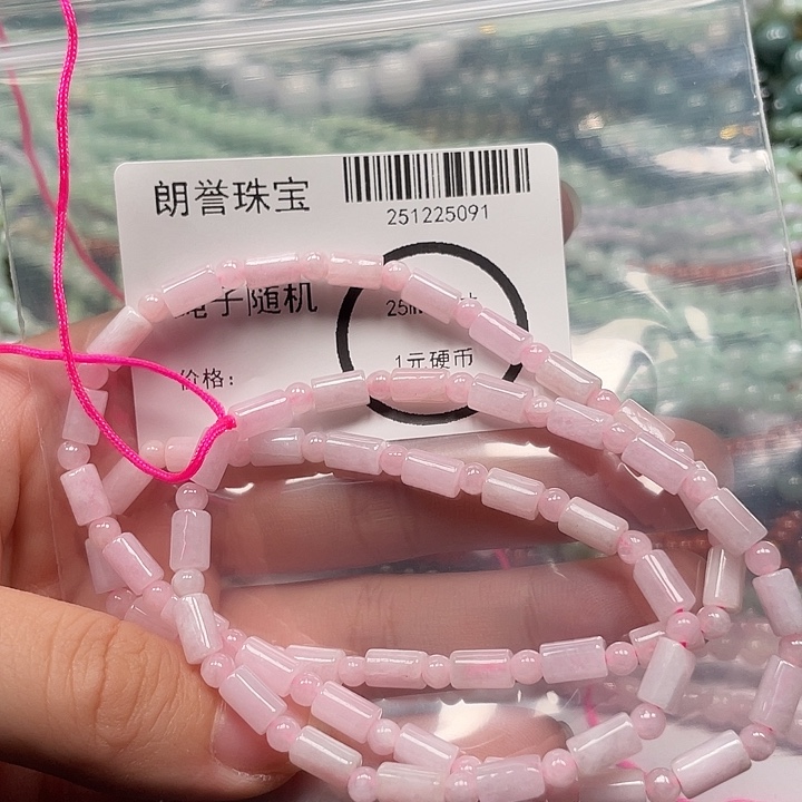 翡翠未镶嵌颈饰翡翠吊坠5091