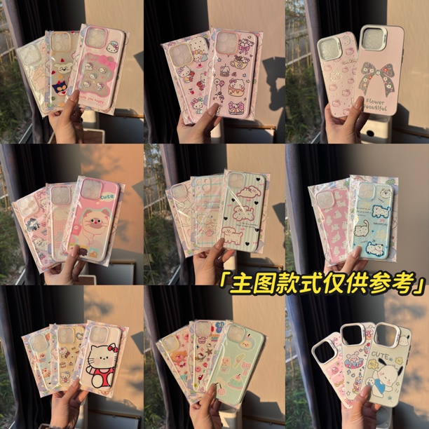 【有转盘拍一拆四】适用于苹果手机壳软壳彩银羽纱ins可爱 拆开不退