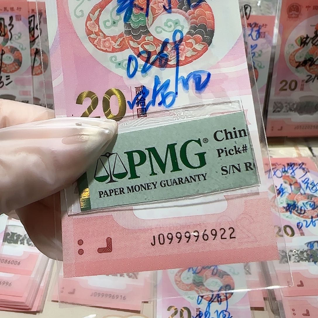 纸099996922。。。。龙珠包美67分