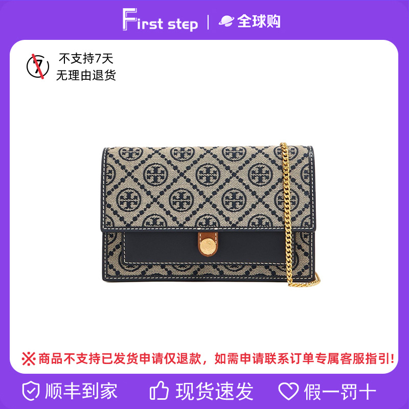 【香港直发】TORY BURCH肩带单肩包斜挎包女款海军蓝160486405