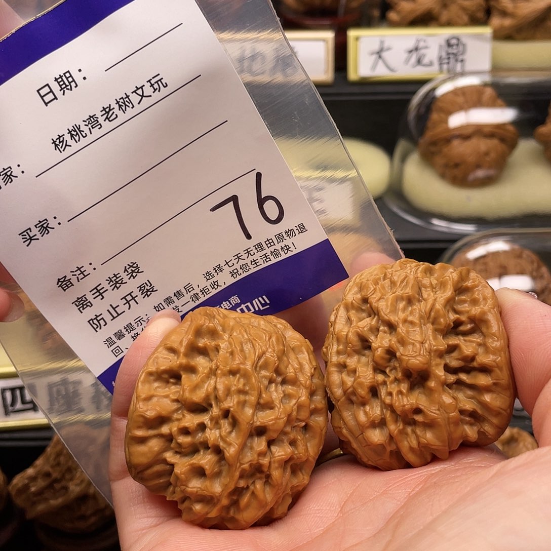 【闪购商品】吊坠文玩核桃长****甲蛇头