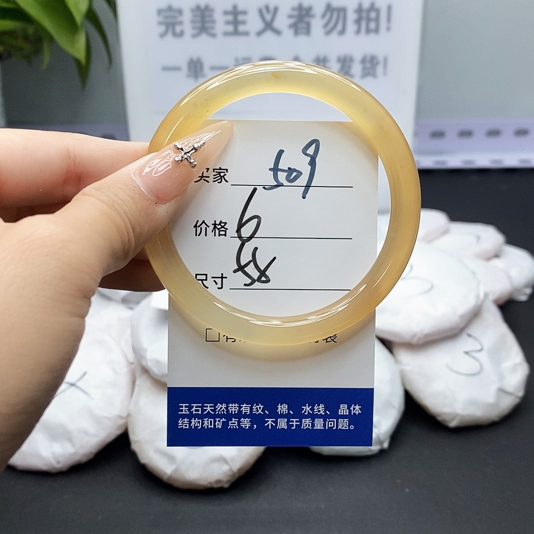 玛瑙/玉髓手镯未镶嵌509