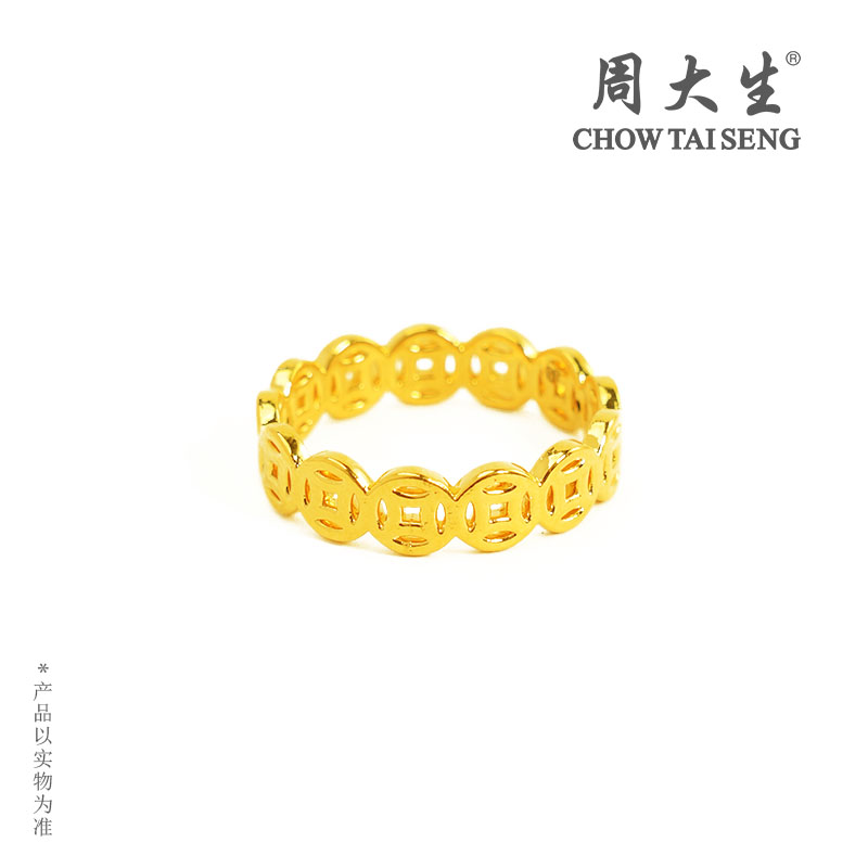 周大生铜钱戒指足金3D简约百搭轻奢经典小众招财金币送礼物