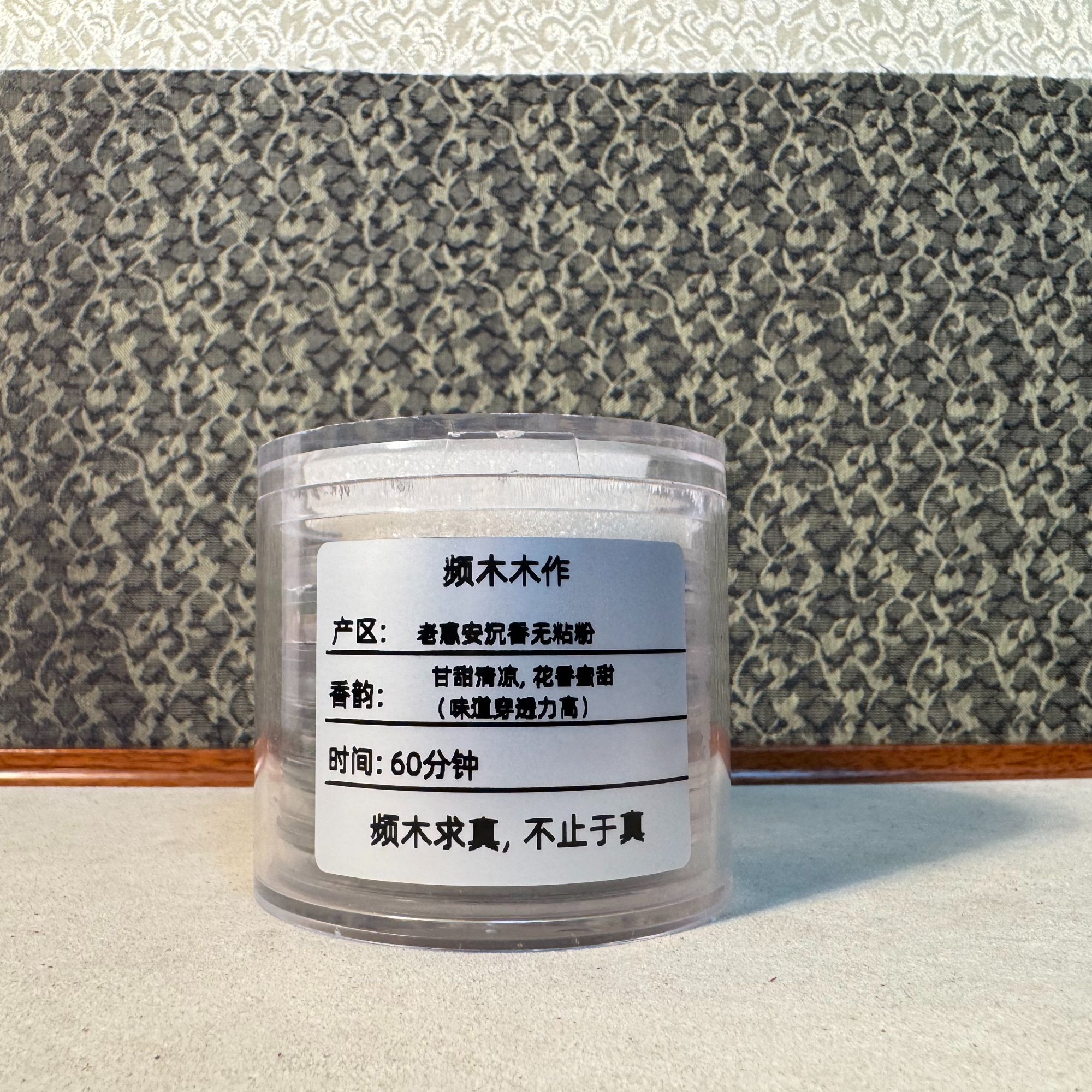 频木盘香柬埔寨盘香2小时10片装