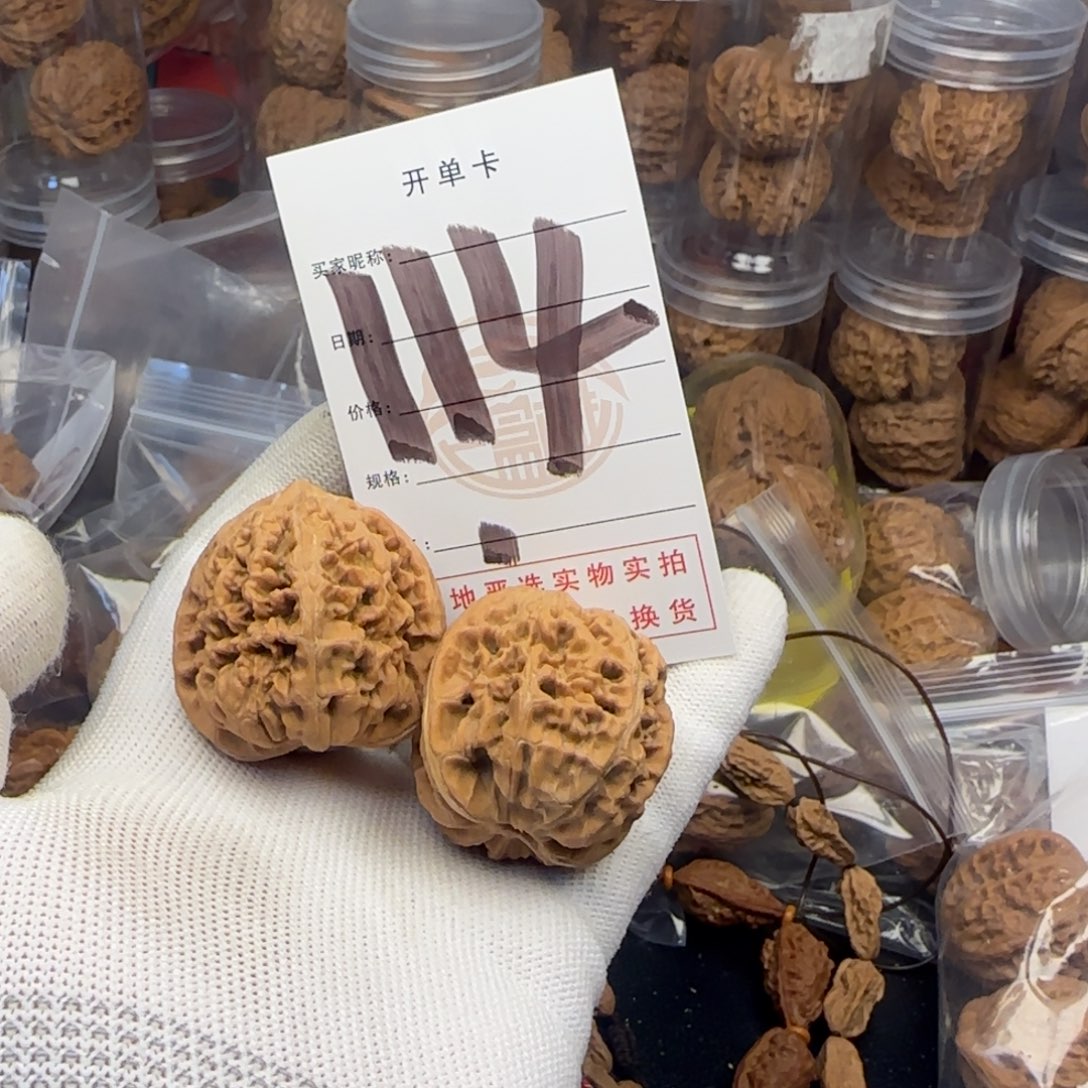 吊坠文玩核桃不****字核桃