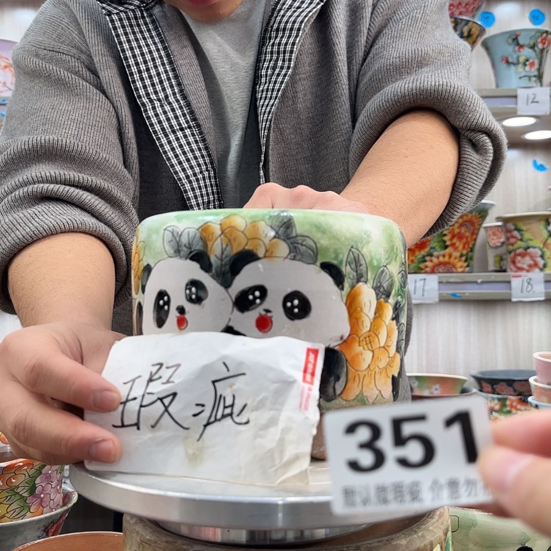 瑕疵瑕疵瑕疵瑕疵351